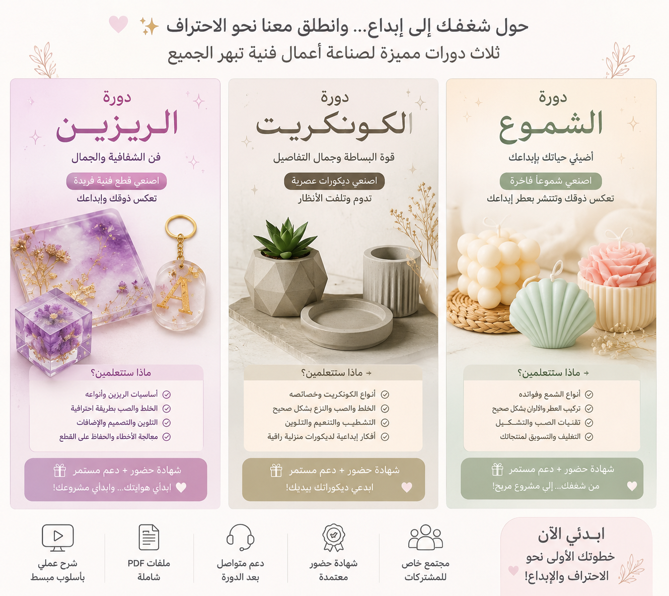 دورات تكونية في كل المجالات