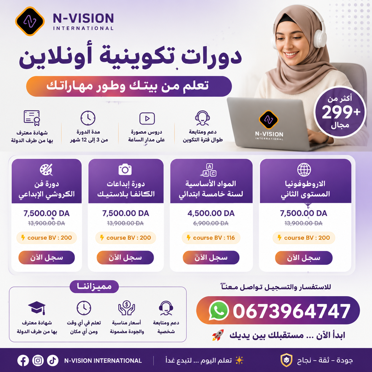 فيديوهات