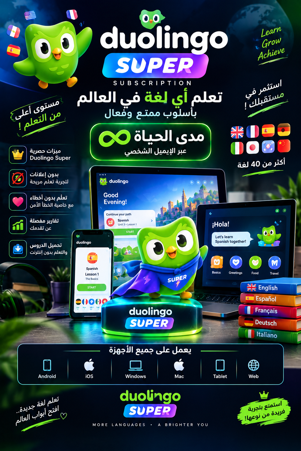 Duolingo Super Subscription