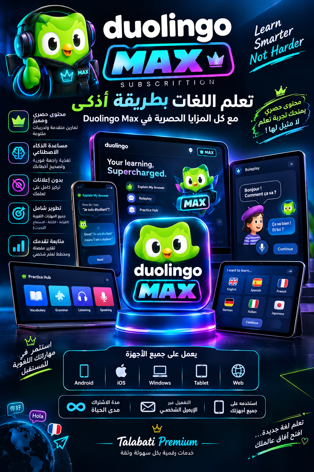 Duolingo Max subscription