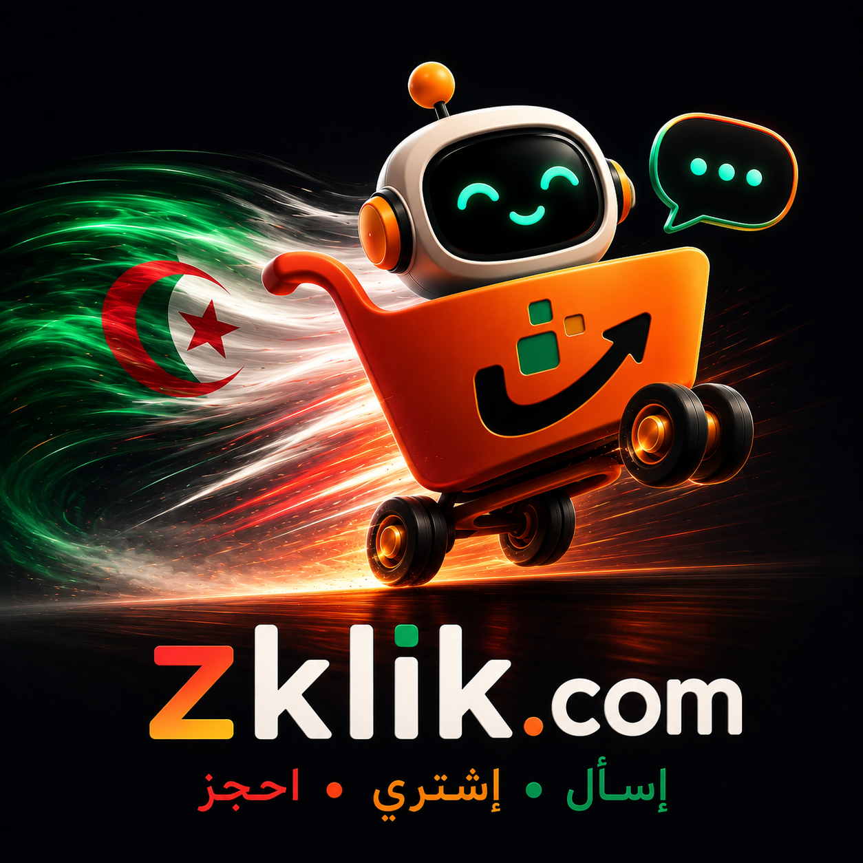 غلاف Zklik